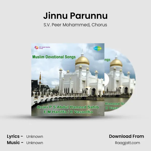 Jinnu Parunnu - S.V. Peer Mohammed album cover 