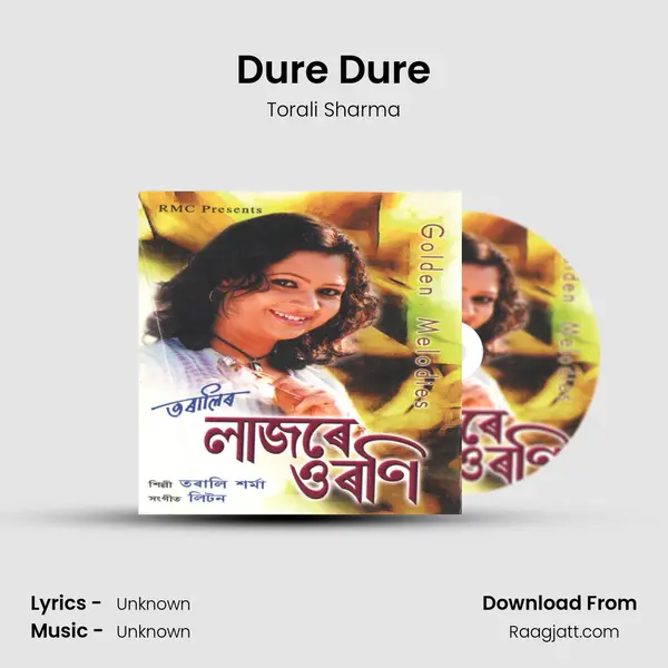 Dure Dure mp3 song