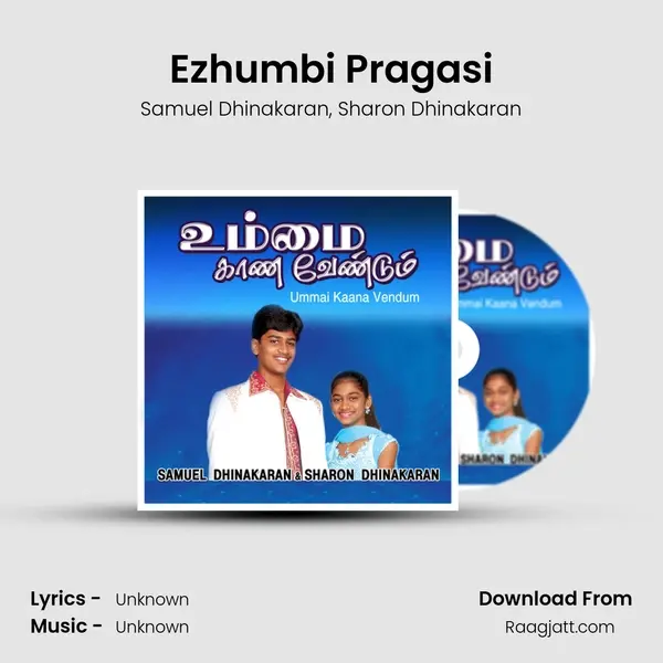 Ezhumbi Pragasi - Samuel Dhinakaran album cover 