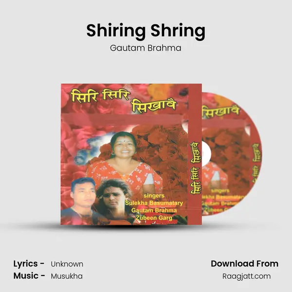 Shiring Shring mp3 song