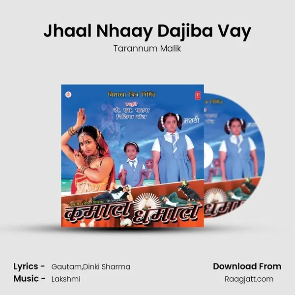 Jhaal Nhaay Dajiba Vay mp3 song