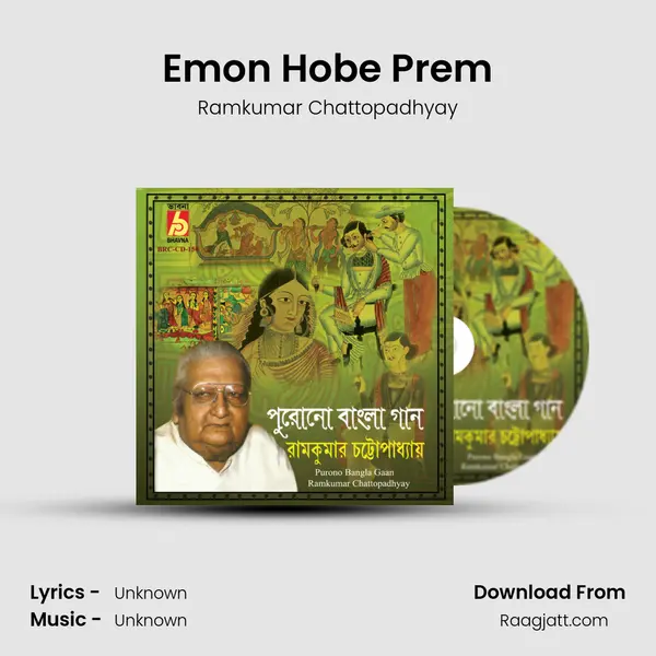 Emon Hobe Prem - Ramkumar Chattopadhyay album cover 