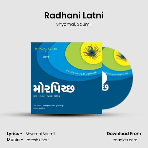 Radhani Latni mp3 song