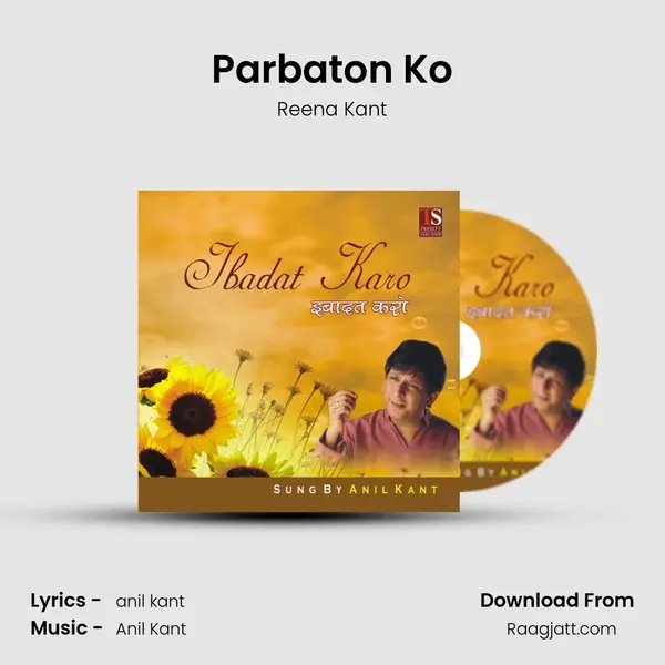 Parbaton Ko - Reena Kant album cover 