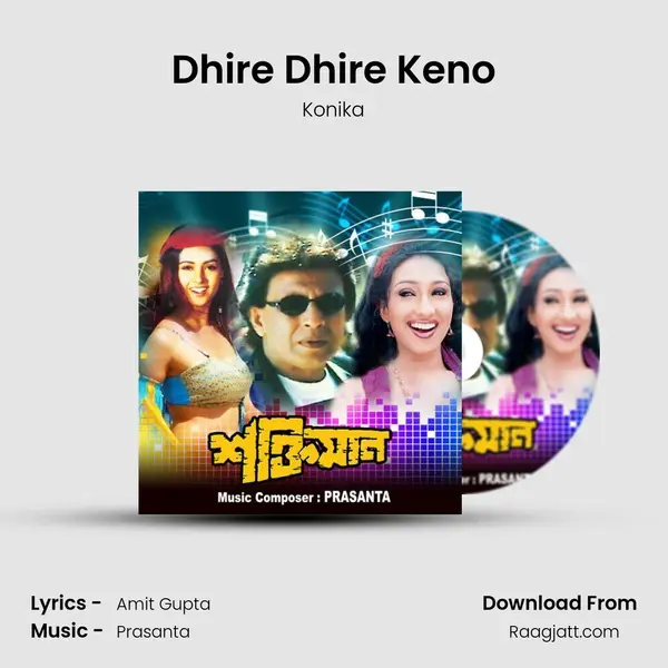 Dhire Dhire Keno - Konika album cover 