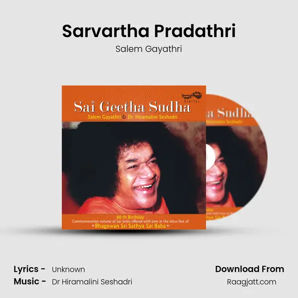 Sarvartha Pradathri - Salem Gayathri album cover 