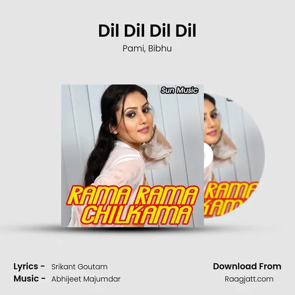 Dil Dil Dil Dil mp3 song