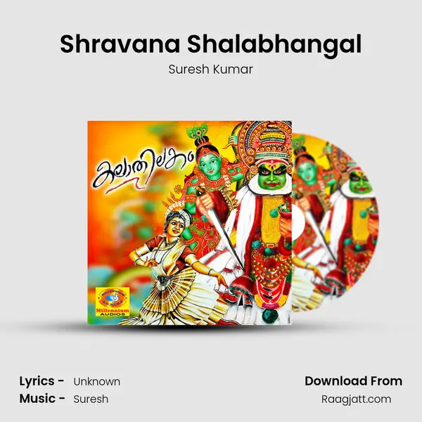 Shravana Shalabhangal - Suresh Kumar album cover 