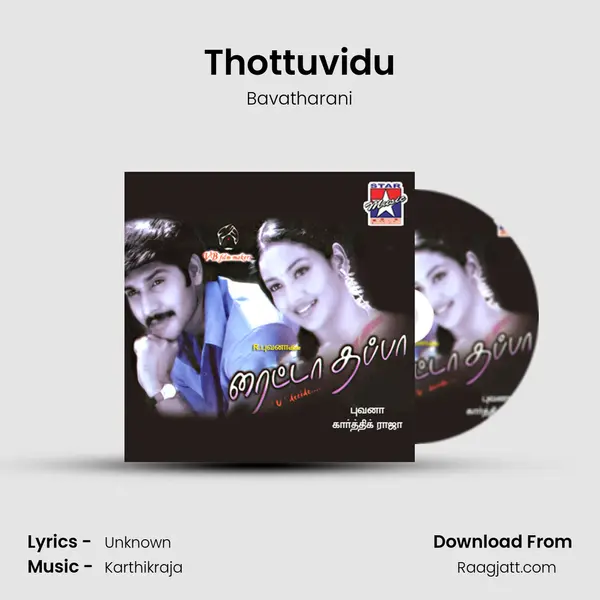 Thottuvidu mp3 song