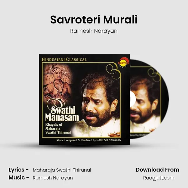 Savroteri Murali mp3 song