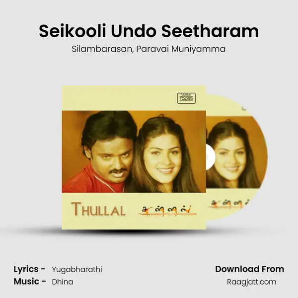 Seikooli Undo Seetharam - Silambarasan album cover 