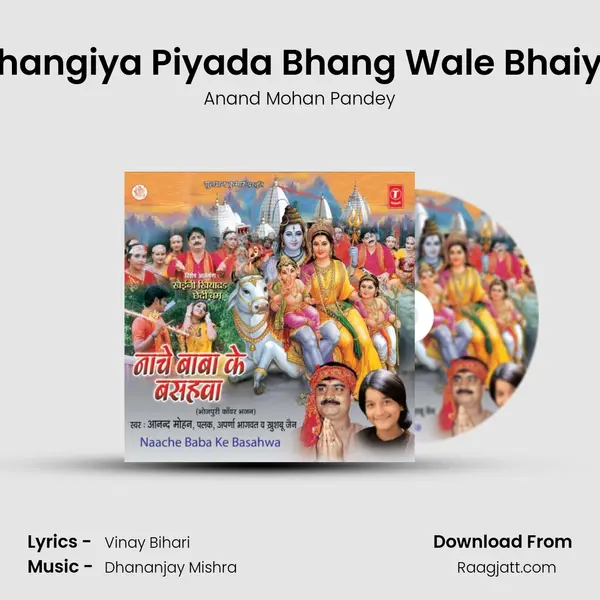 Bhangiya Piyada Bhang Wale Bhaiya - Anand Mohan Pandey album cover 