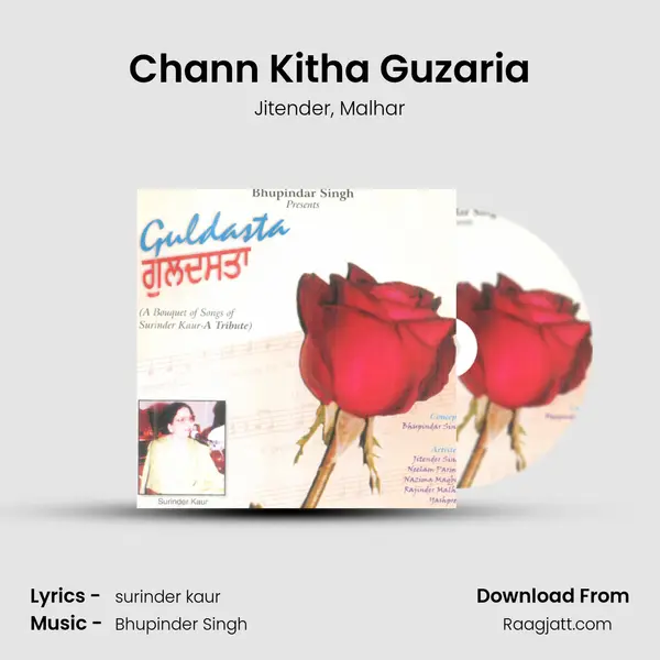 Chann Kitha Guzaria - Jitender album cover 