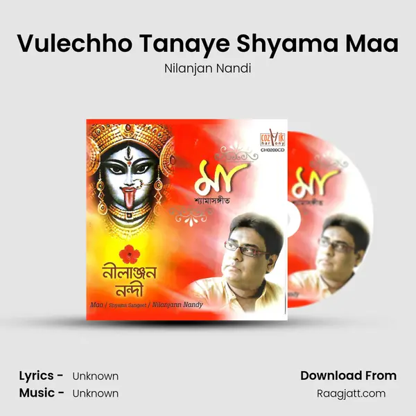 Vulechho Tanaye Shyama Maa mp3 song