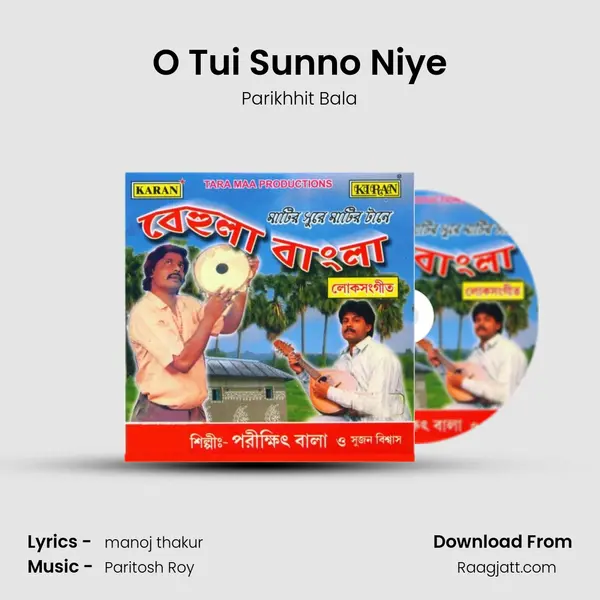 O Tui Sunno Niye - Parikhhit Bala album cover 