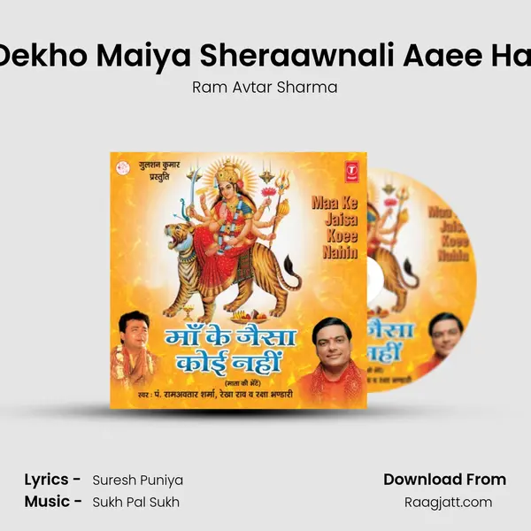 Dekho Maiya Sheraawnali Aaee Hai - Ram Avtar Sharma album cover 