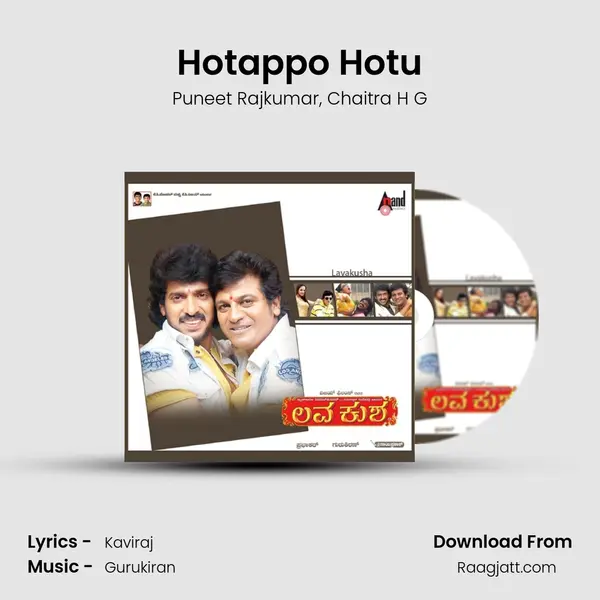 Hotappo Hotu - Puneet Rajkumar album cover 