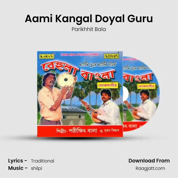 Aami Kangal Doyal Guru - Parikhhit Bala album cover 