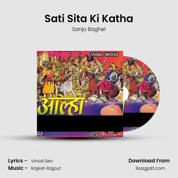 Sati Sita Ki Katha mp3 song