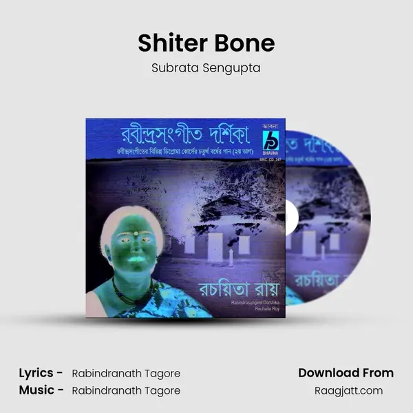 Shiter Bone - Subrata Sengupta album cover 