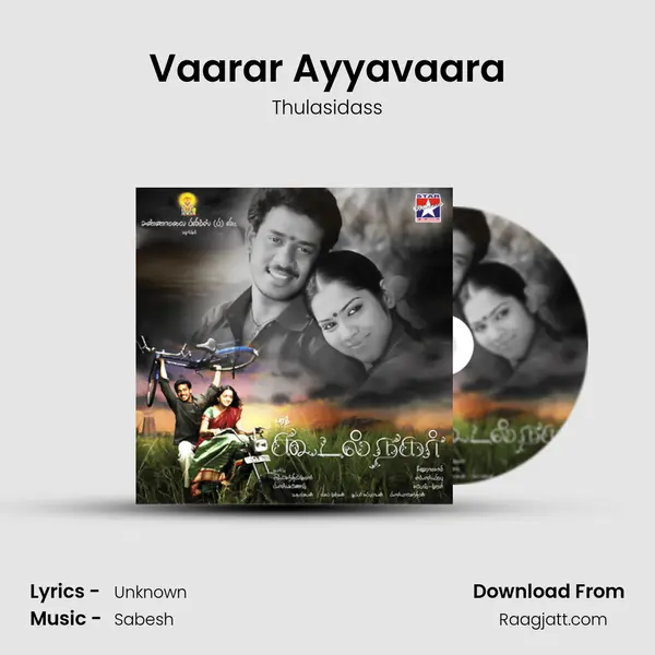 Vaarar Ayyavaara mp3 song