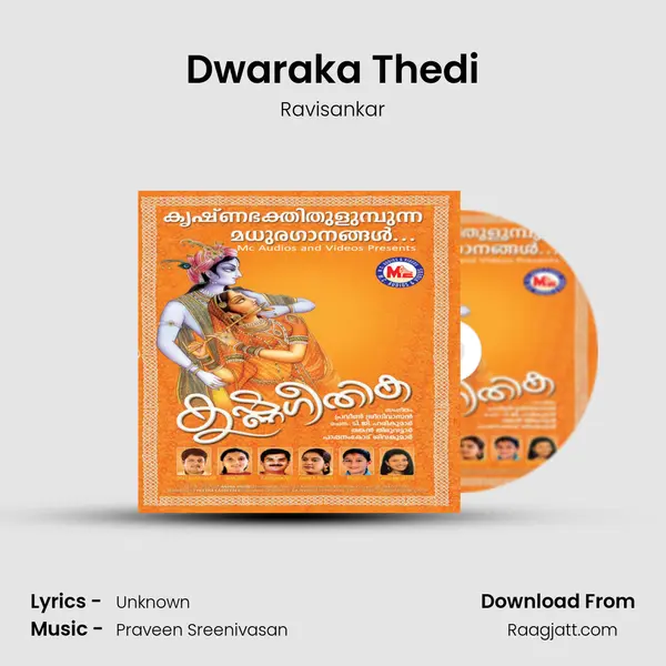 Dwaraka Thedi mp3 song