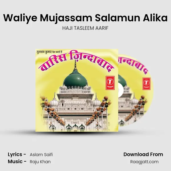 Waliye Mujassam Salamun Alika mp3 song