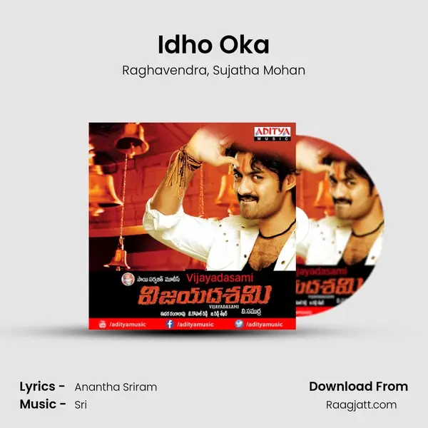 Idho Oka - Raghavendra album cover 