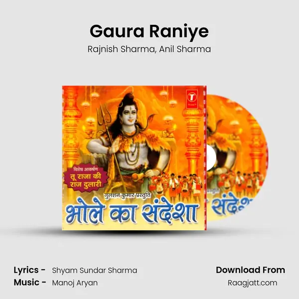 Gaura Raniye mp3 song