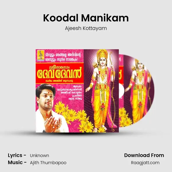 Koodal Manikam mp3 song