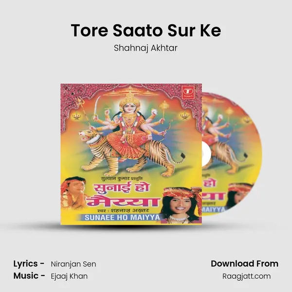 Tore Saato Sur Ke mp3 song