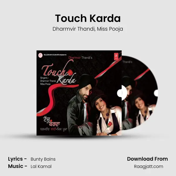 Touch Karda - Dharmvir Thandi album cover 