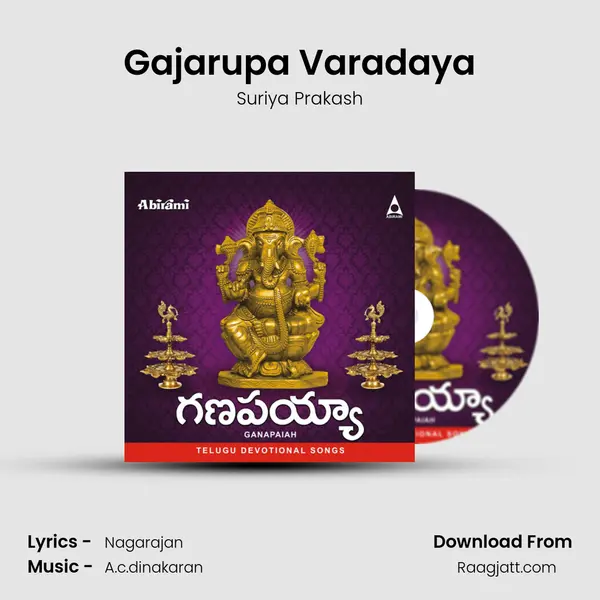 Gajarupa Varadaya mp3 song