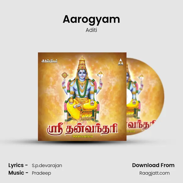 Aarogyam mp3 song