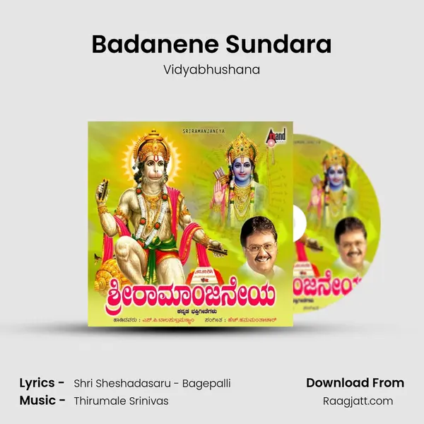 Badanene Sundara - Vidyabhushana album cover 