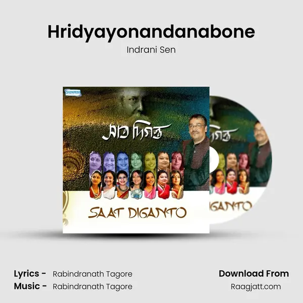 Hridyayonandanabone - Indrani Sen album cover 