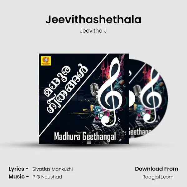 Jeevithashethala mp3 song