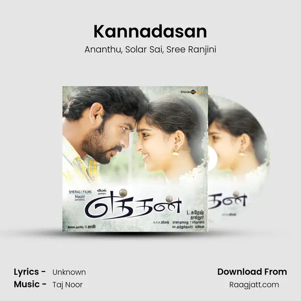 Kannadasan - Ananthu album cover 