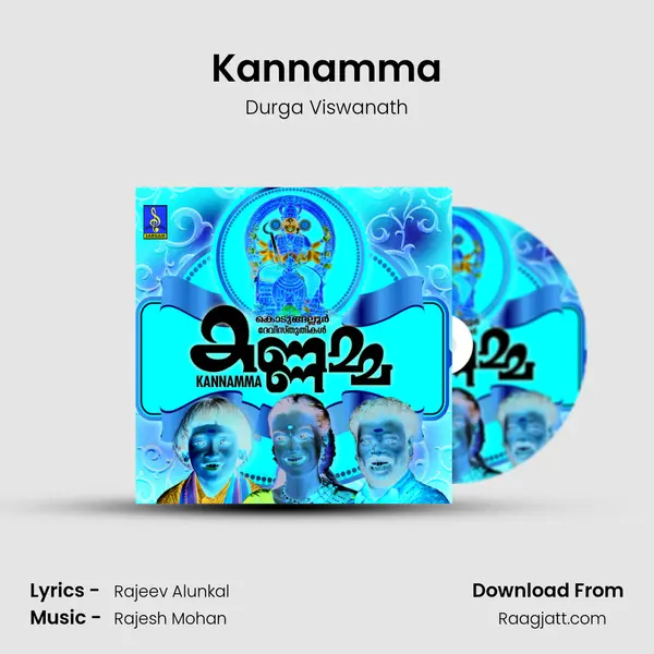 Kannamma mp3 song