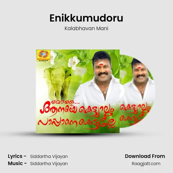 Enikkumudoru mp3 song