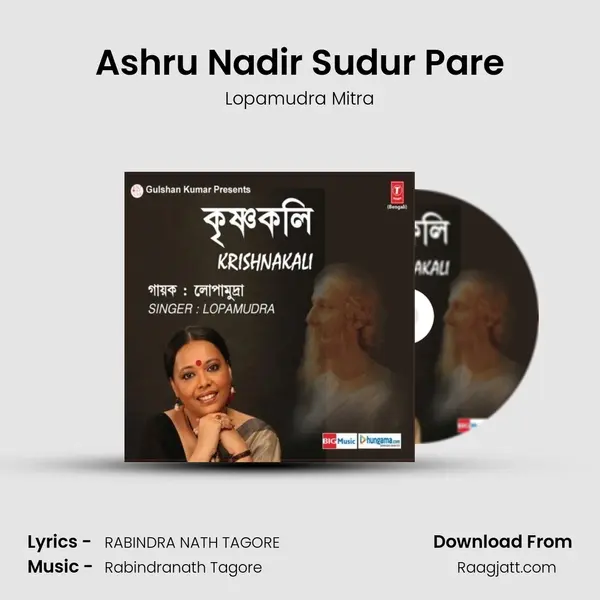 Ashru Nadir Sudur Pare mp3 song