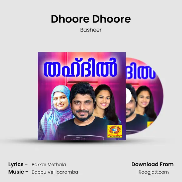 Dhoore Dhoore - Basheer album cover 