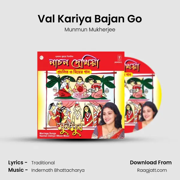 Val Kariya Bajan Go mp3 song