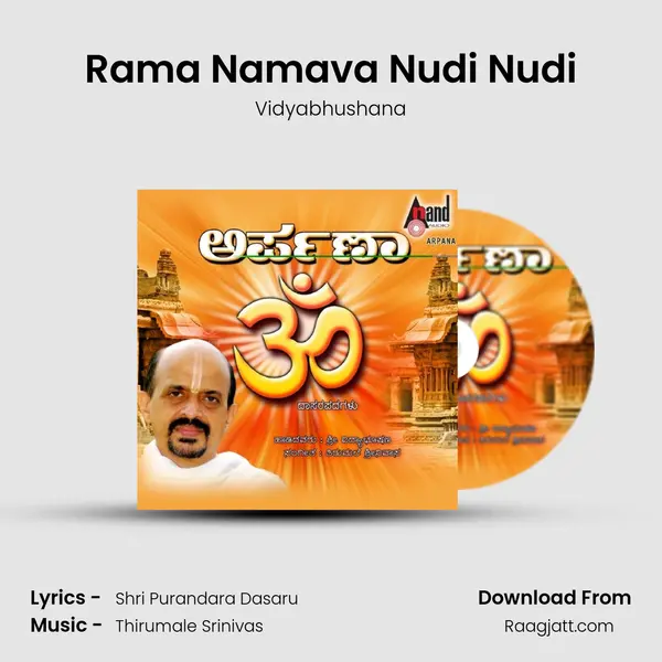 Rama Namava Nudi Nudi - Vidyabhushana album cover 