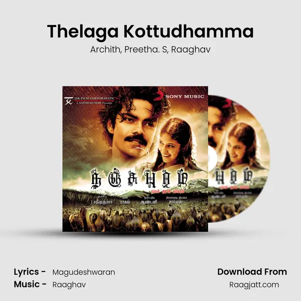 Thelaga Kottudhamma - Archith album cover 