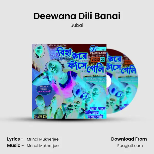 Deewana Dili Banai mp3 song