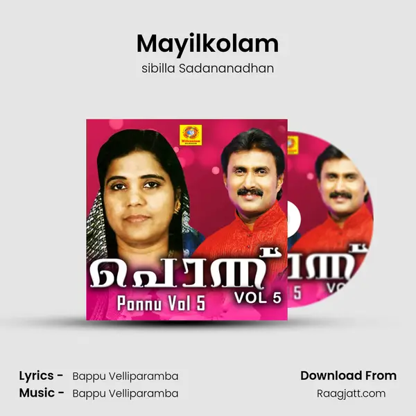 Mayilkolam - sibilla Sadananadhan album cover 