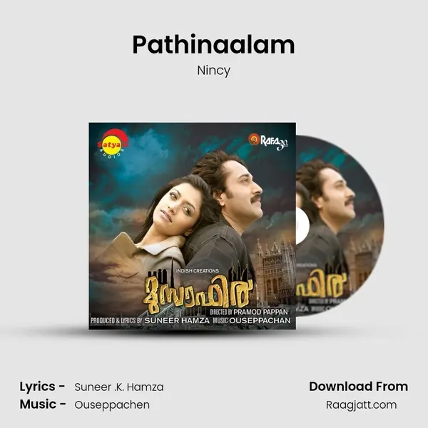 Pathinaalam mp3 song