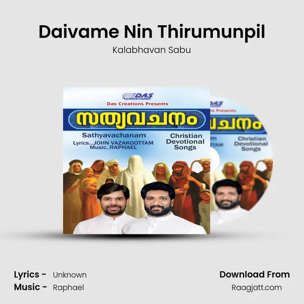 Daivame Nin Thirumunpil - Kalabhavan Sabu album cover 