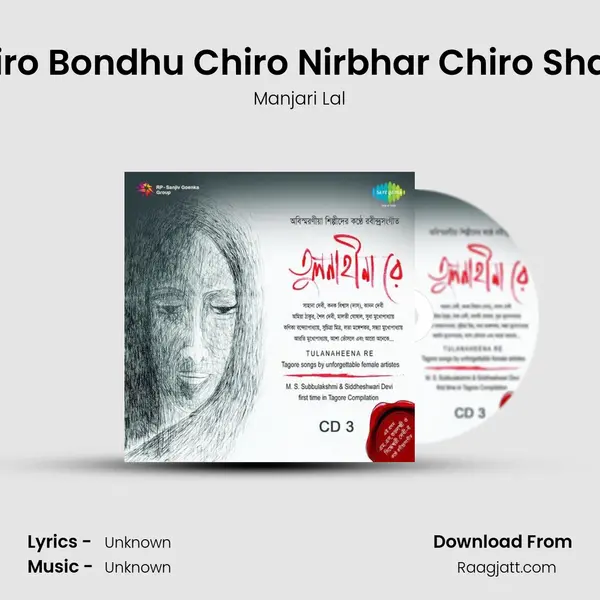 Chiro Bondhu Chiro Nirbhar Chiro Shanti - Manjari Lal album cover 